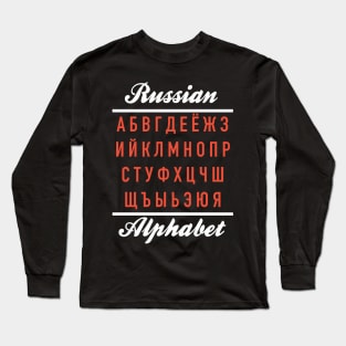 Russian Alphabet Long Sleeve T-Shirt